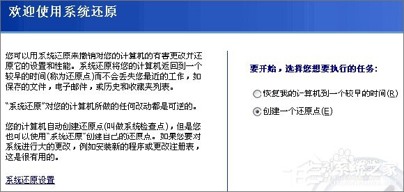 说说6Win7宽带连接错误651的原因和解决方法（win7宽带连接错误651图解）
