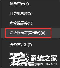 说说6Win10复制文件提示“客户端没有所需的特权”怎么解决