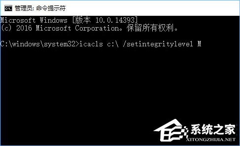说说6Win10复制文件提示“客户端没有所需的特权”怎么解决