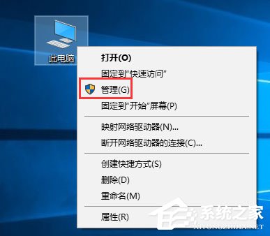 说说6Win10服务主机占用内存和CPU高怎么办