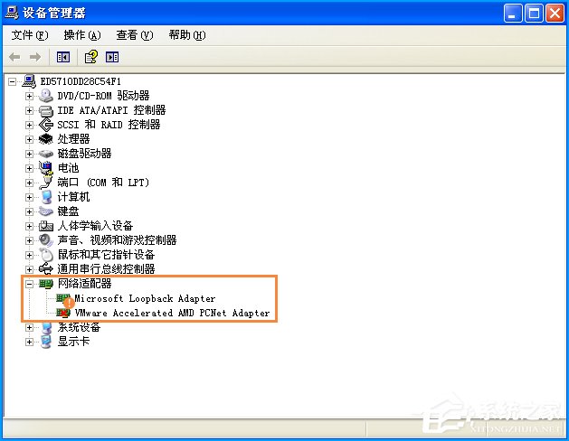 XP系统拨号连接后出现769错误代码怎么处理？