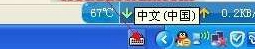 说说6XP坦克世界不能打字的解决方法