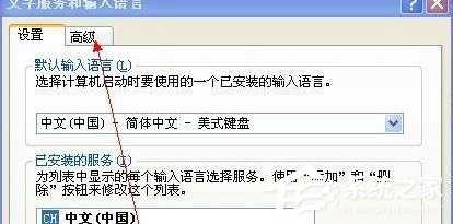 说说6XP坦克世界不能打字的解决方法
