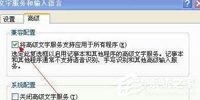说说6XP坦克世界不能打字的解决方法