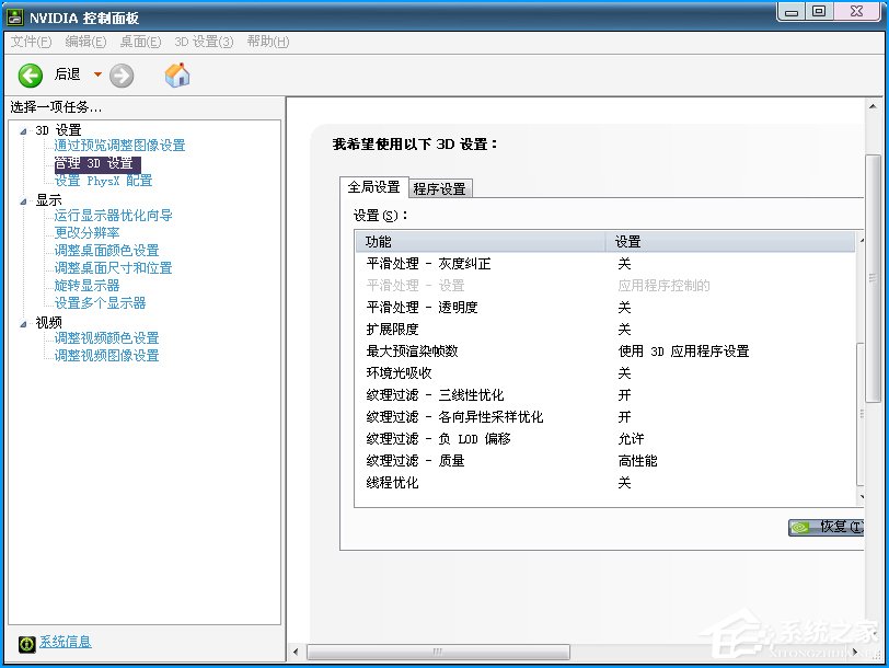 说说6CF烟雾头怎么调最清楚（win7cf烟雾头怎么调最清楚）