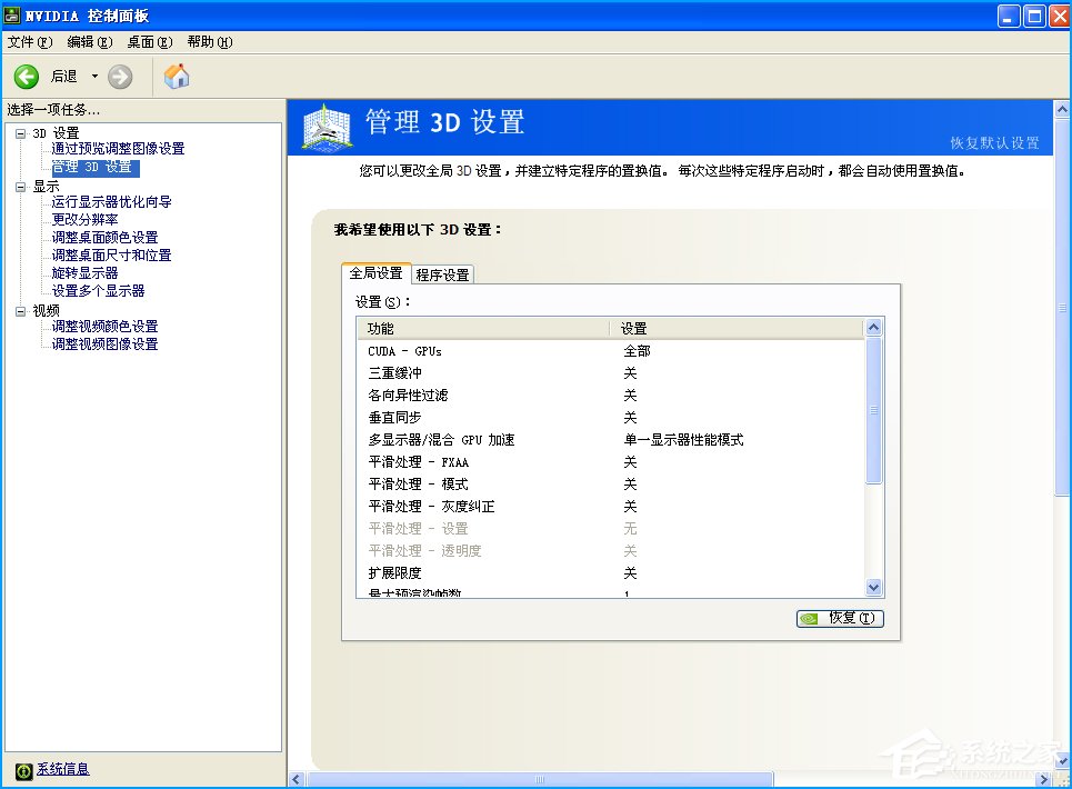 说说6CF烟雾头怎么调最清楚（win7cf烟雾头怎么调最清楚）