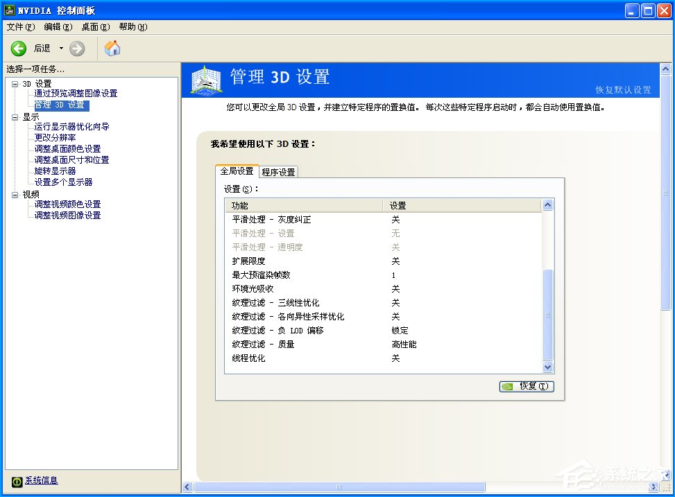 说说6CF烟雾头怎么调最清楚（win7cf烟雾头怎么调最清楚）