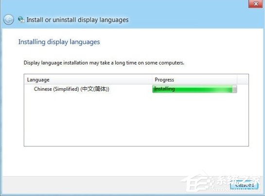 说说6Win8语言包怎么安装（win8语言包安装失败原因）