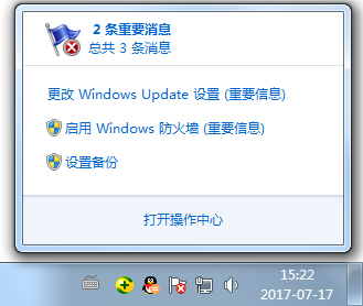 说说6Win7系统Security