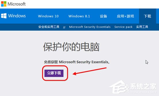 说说6Win7系统Security
