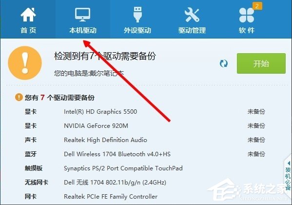 说说6Win10系统internet（win10系统internet选项高级）