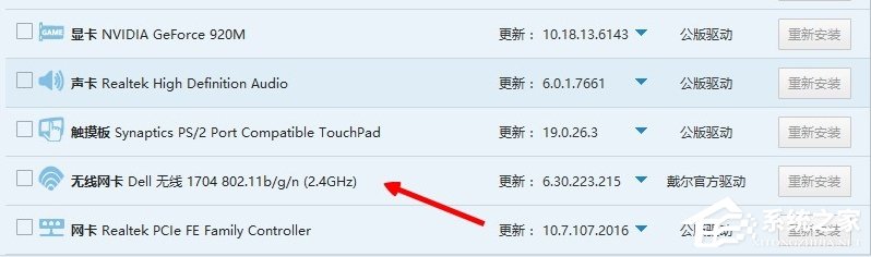 说说6Win10系统internet（win10系统internet选项高级）