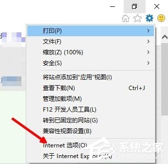 说说6Win10系统internet（win10系统internet选项高级）