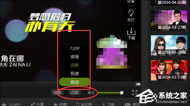 说说6电脑看视频一卡一卡的怎么办