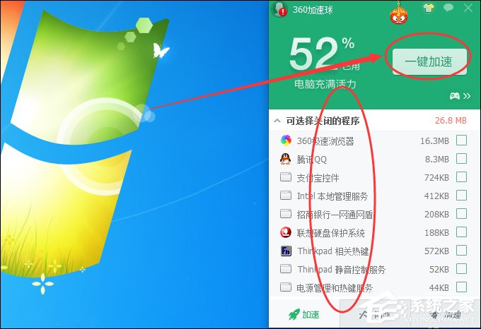说说6电脑看视频一卡一卡的怎么办