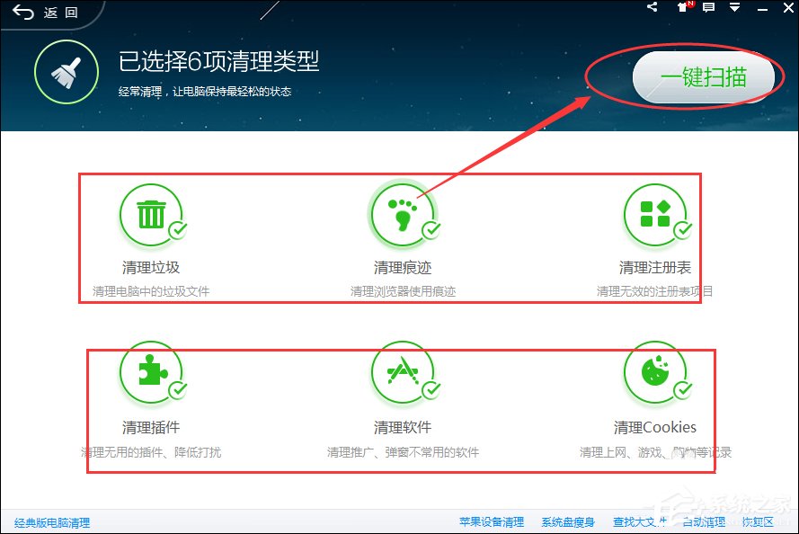 说说6电脑看视频一卡一卡的怎么办