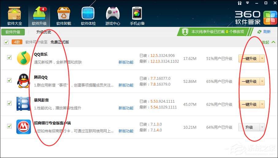 说说6电脑看视频一卡一卡的怎么办