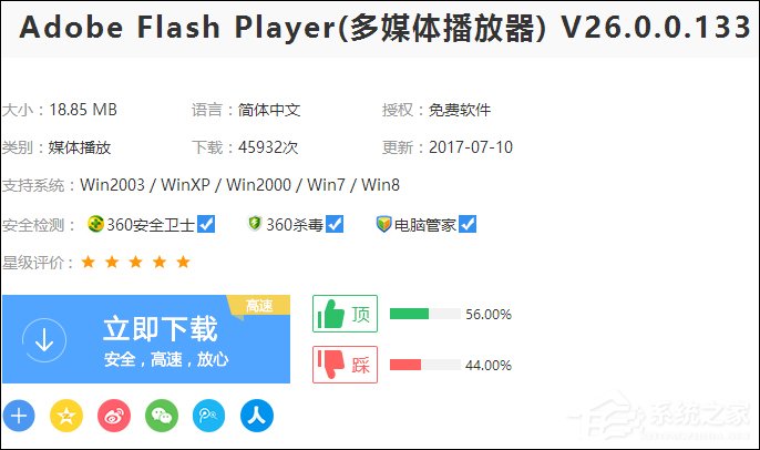 说说6电脑看视频一卡一卡的怎么办