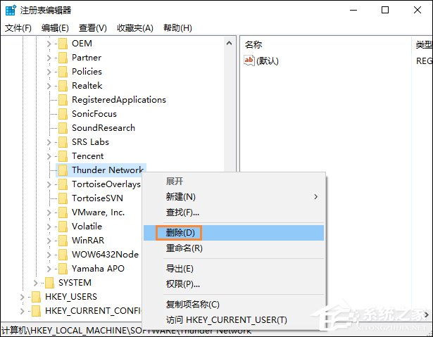说说6迅雷总是崩溃的原因和解决方法