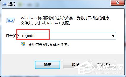 说说6Win7系统为什么提示可能需要其他登录信息
