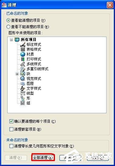 CAD不能复制粘贴怎么办?CAD复制粘贴不能用的解决办法