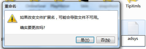说说6PPS怎么去广告（pps怎么打开）