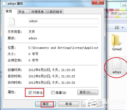 说说6PPS怎么去广告（pps怎么打开）