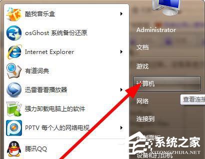 说说6pptv网络电视怎么去除广告