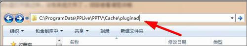 说说6pptv网络电视怎么去除广告