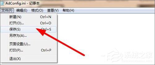 说说6pptv网络电视怎么去除广告
