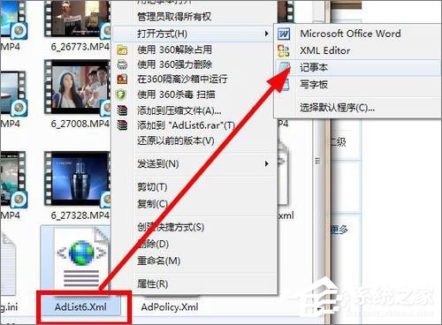 说说6pptv网络电视怎么去除广告