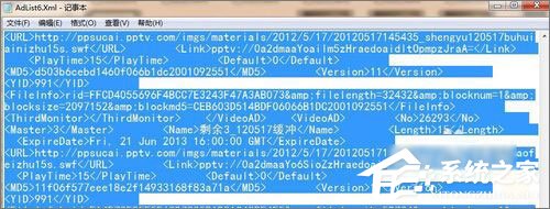 说说6pptv网络电视怎么去除广告