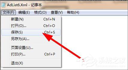 说说6pptv网络电视怎么去除广告