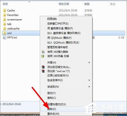 说说6pptv网络电视怎么去除广告