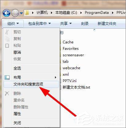 说说6pptv网络电视怎么去除广告