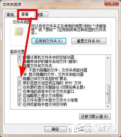 说说6pptv网络电视怎么去除广告