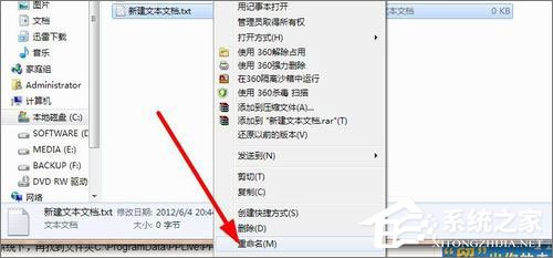 说说6pptv网络电视怎么去除广告