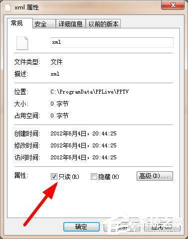 说说6pptv网络电视怎么去除广告