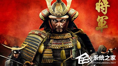 说说6Win10系统下幕府将军2全面战争游戏打不开怎么办