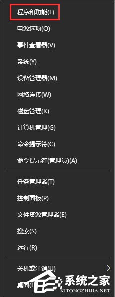 说说6Win10系统下幕府将军2全面战争游戏打不开怎么办