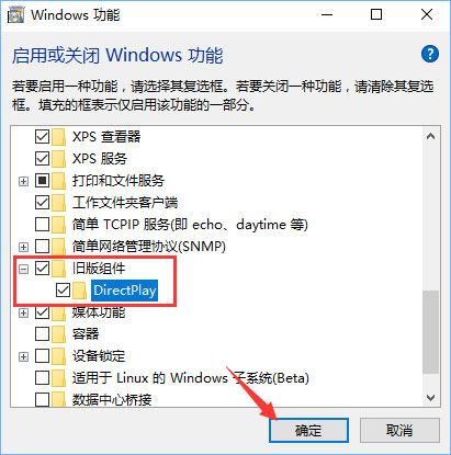 说说6Win10系统下幕府将军2全面战争游戏打不开怎么办