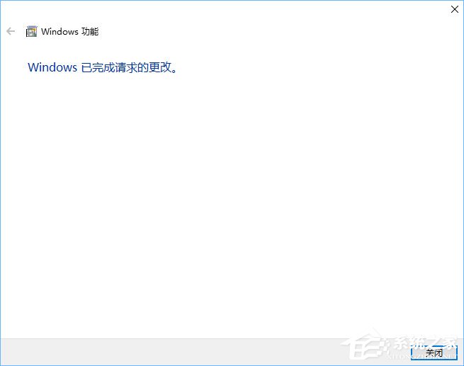 说说6Win10系统下幕府将军2全面战争游戏打不开怎么办