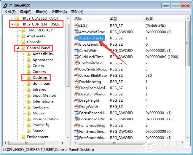 说说6Win7电脑无法关机怎么办（win7电脑关机时间长怎么办）