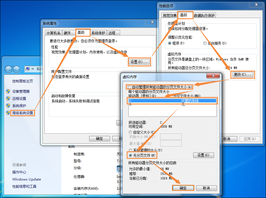 说说6C盘哪些文件可以删除（c盘哪些文件可以删除不影响系统）