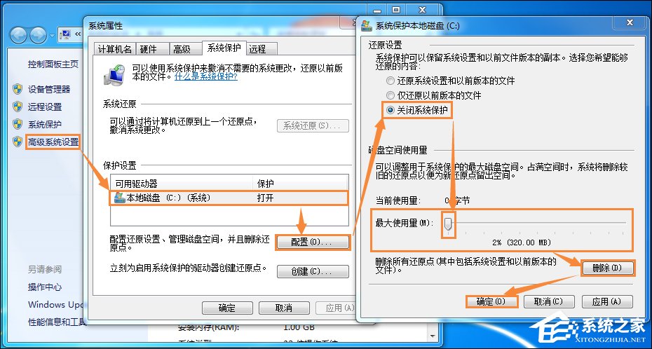 说说6C盘哪些文件可以删除（c盘哪些文件可以删除不影响系统）