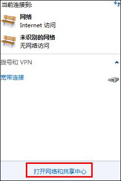 说说6Win7
