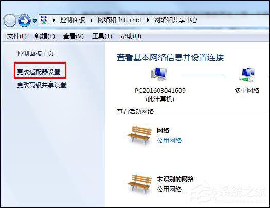 说说6Win7