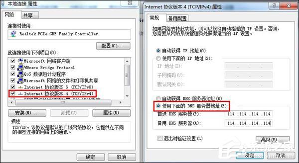 说说6Win7