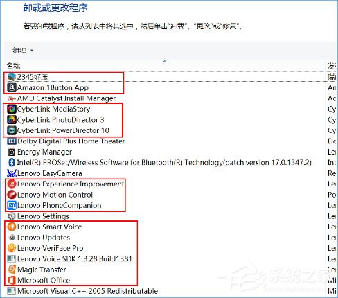 说说6联想笔记本预装Win10系统中哪些软件可以卸载