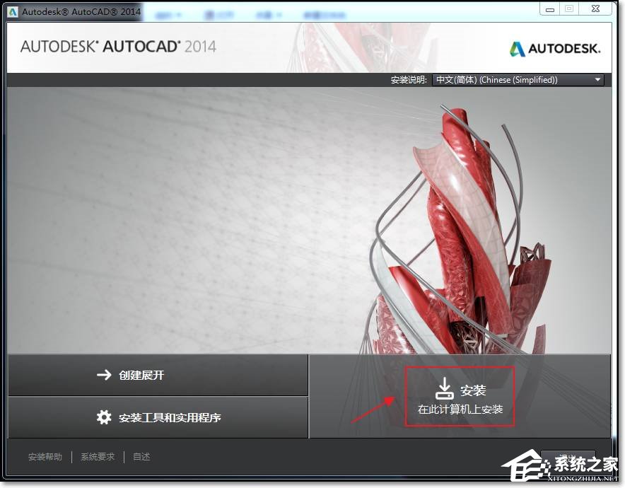 说说6CAD